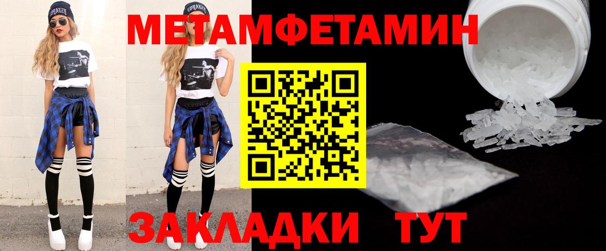Амфетамин  Вход с VPN  АМФЕТАМИН  Бийск  Амфетамин VHQ 