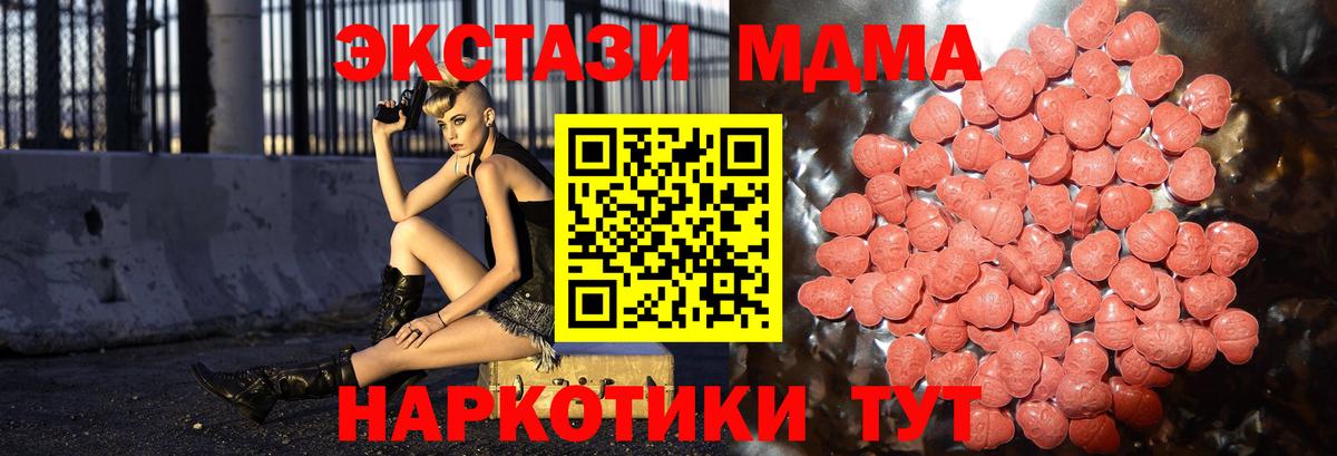 Ecstasy Дубай Бийск