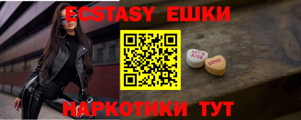 Ecstasy louis Vuitton  где продают   МЕГА tor  Вход с VPN  Бийск  ЭКСТАЗИ DUBAI  Экстази 