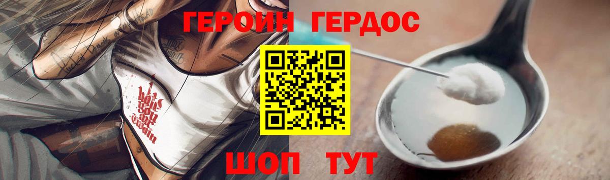 НБОМе  Вход с VPN  Марихуана  МЕФ кристаллы  Бийск  КОКАИН  ГАШИШ 