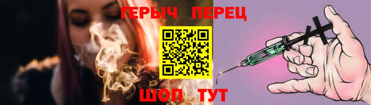 ГЕРОИН  Вход с VPN  Бийск  Героин афганец 