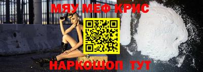 COCAINE Аргун