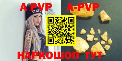 прущие грибы Балаково