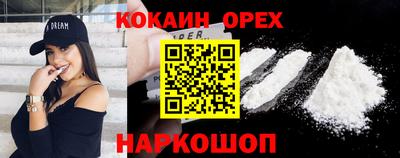 прущие грибы Балаково