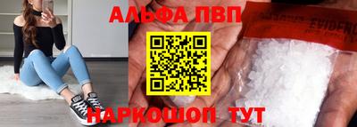 индика Апшеронск