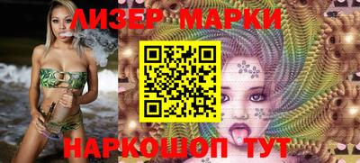 молекула духа Балахна