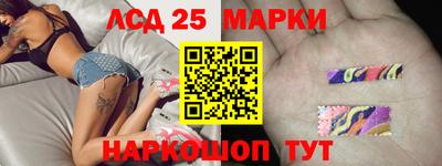 прущие грибы Балаково