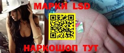 молекула духа Балахна