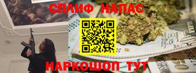 индика Апшеронск