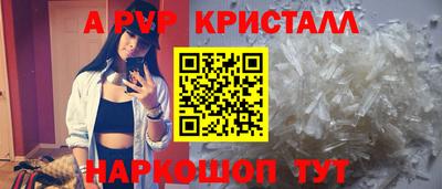 кокаин премиум Балашиха