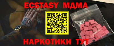 кокаин премиум Балашиха