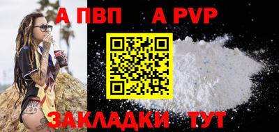 кокаин премиум Балашиха