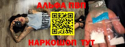 кокаин премиум Балашиха