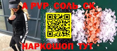 COCAINE Аргун