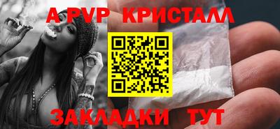 индика Апшеронск