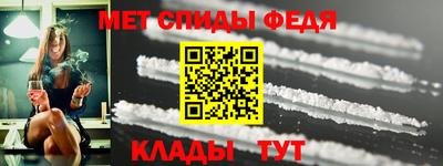 прущие грибы Балаково