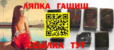 молекула духа Балахна