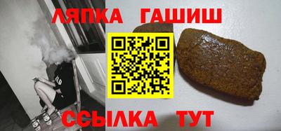 прущие грибы Балаково