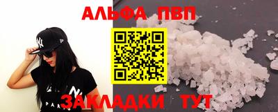 кокаин премиум Балашиха