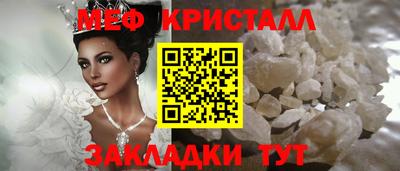 меф Апрелевка