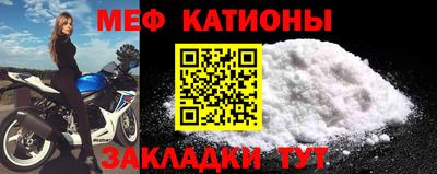 молекула духа Балахна
