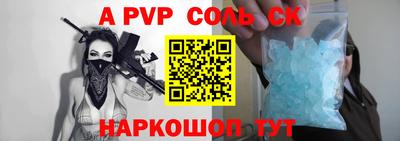 индика Апшеронск