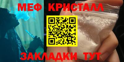 прущие грибы Балаково