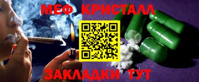 прущие грибы Балаково