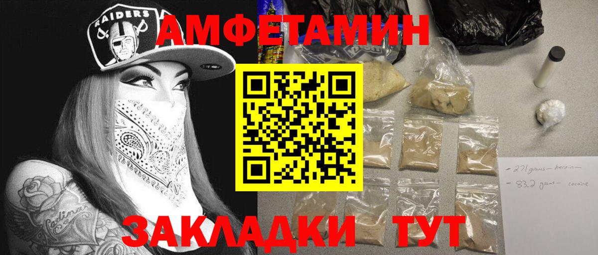 Альфа ПВП Бийск